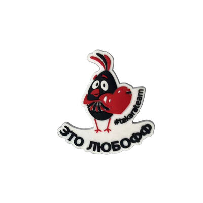 PVC Customized Made Fridge Magnet Can Follow Customer Design To Open Mold